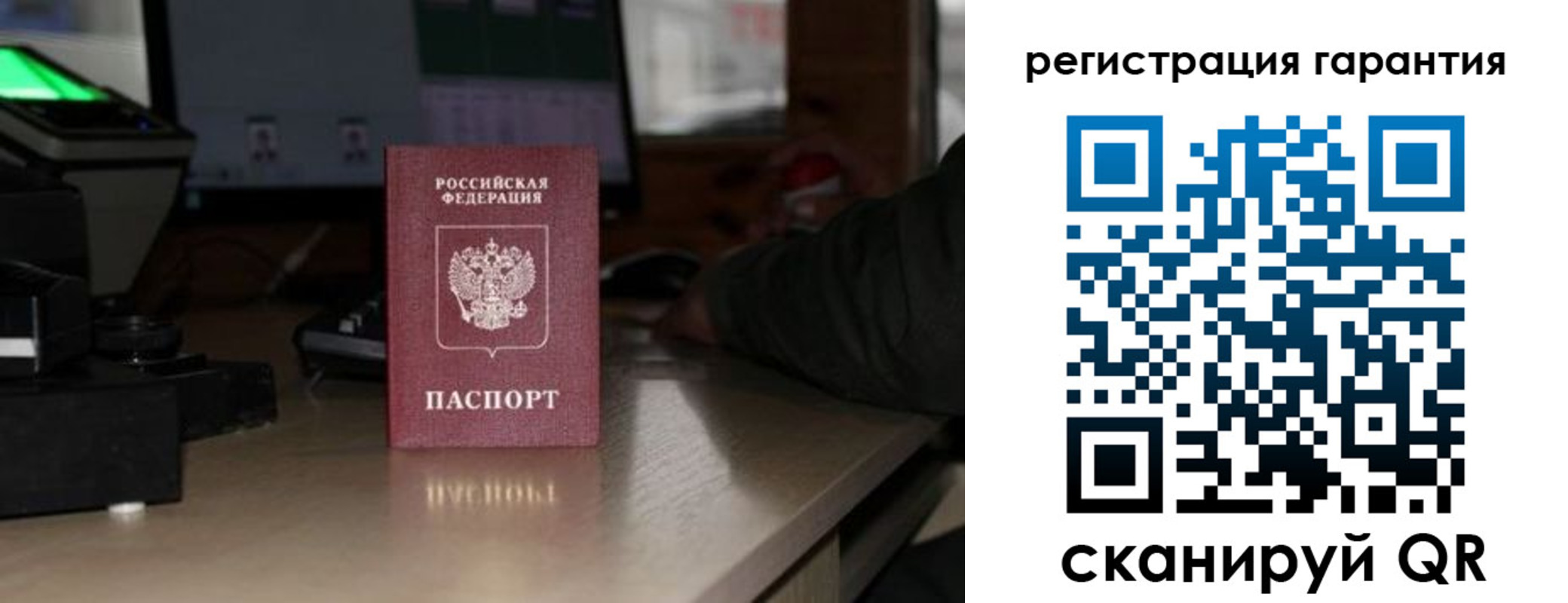 прописка законно в Гулькевичах