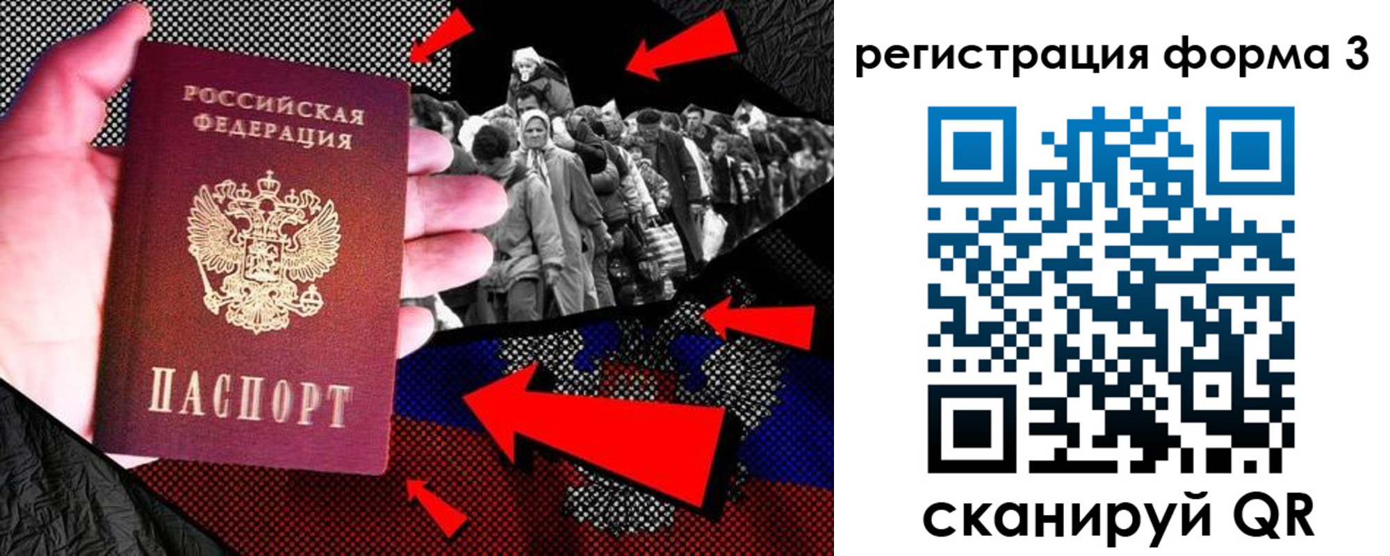 временная регистрация недорого в Гулькевичах